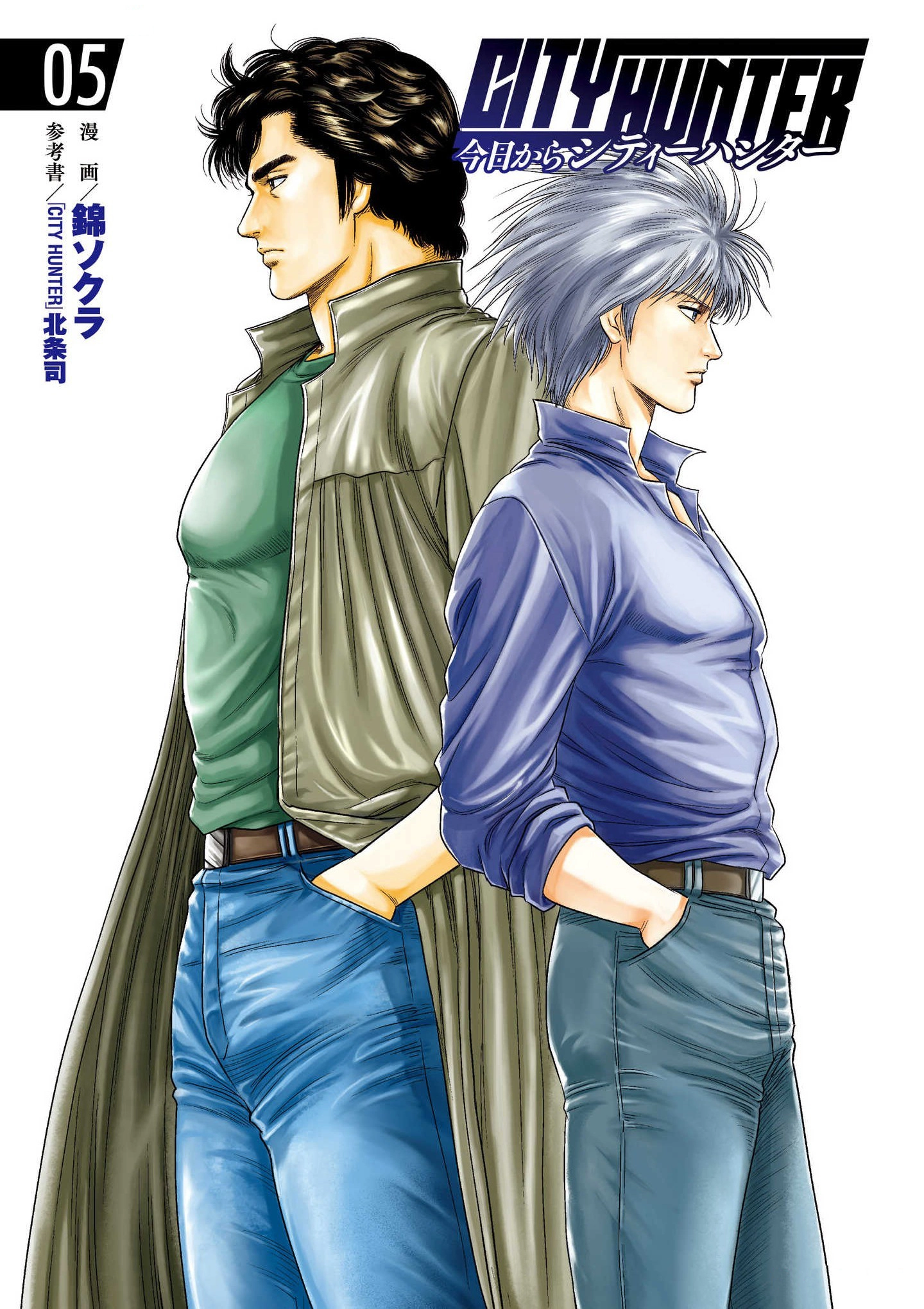 City Hunter - Rebirth Chapter 22 page 2 - 
