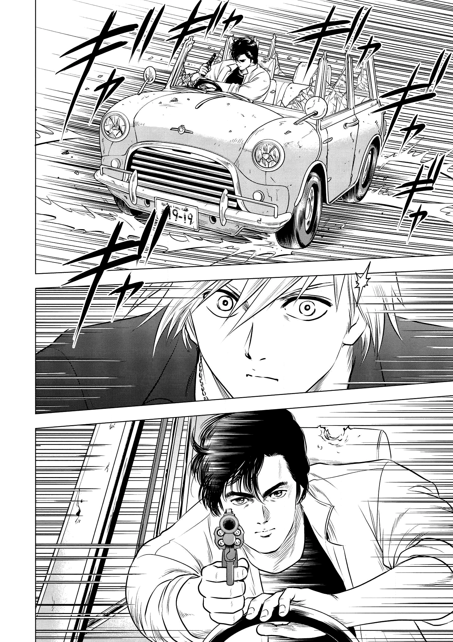 City Hunter - Rebirth Chapter 22 page 19 - 