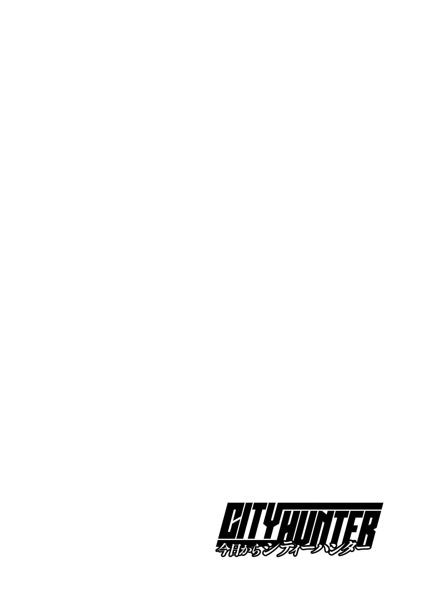 City Hunter - Rebirth Chapter 23 page 37 - 