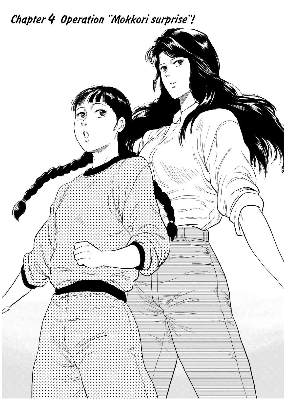 City Hunter - Rebirth Chapter 4 page 1 - 