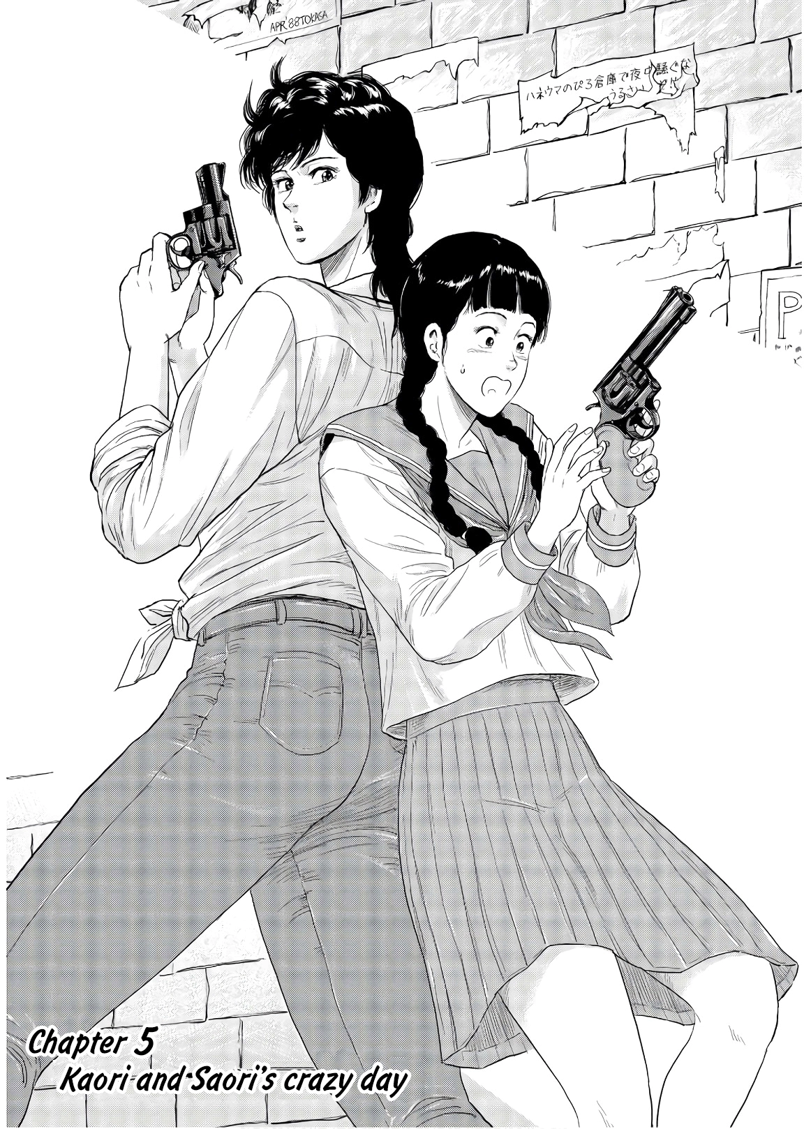City Hunter - Rebirth Chapter 5 page 1 - 
