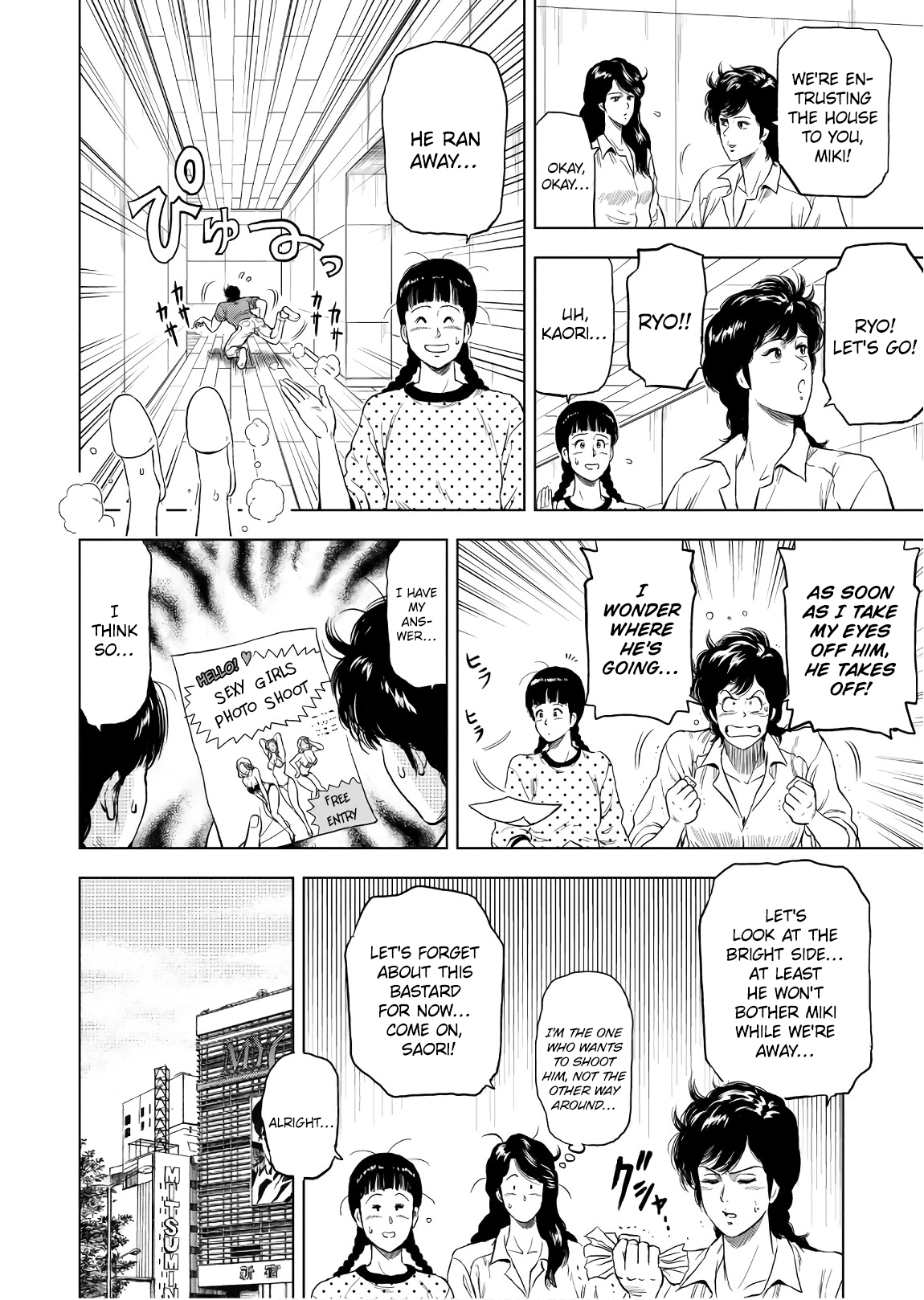 City Hunter - Rebirth Chapter 6 page 8 - 