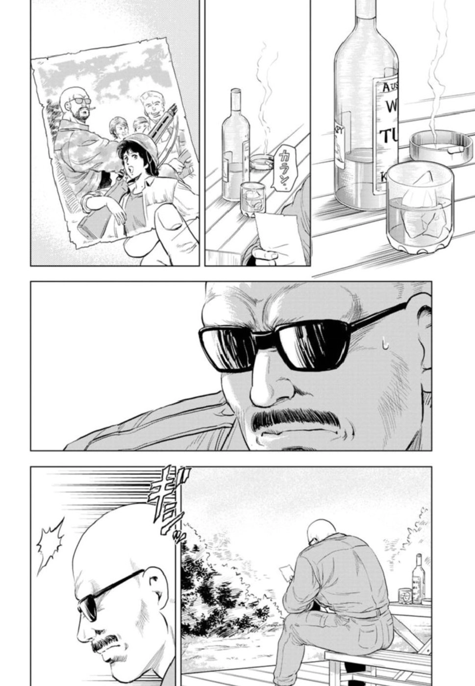 City Hunter - Rebirth Chapter 7 page 33 - 