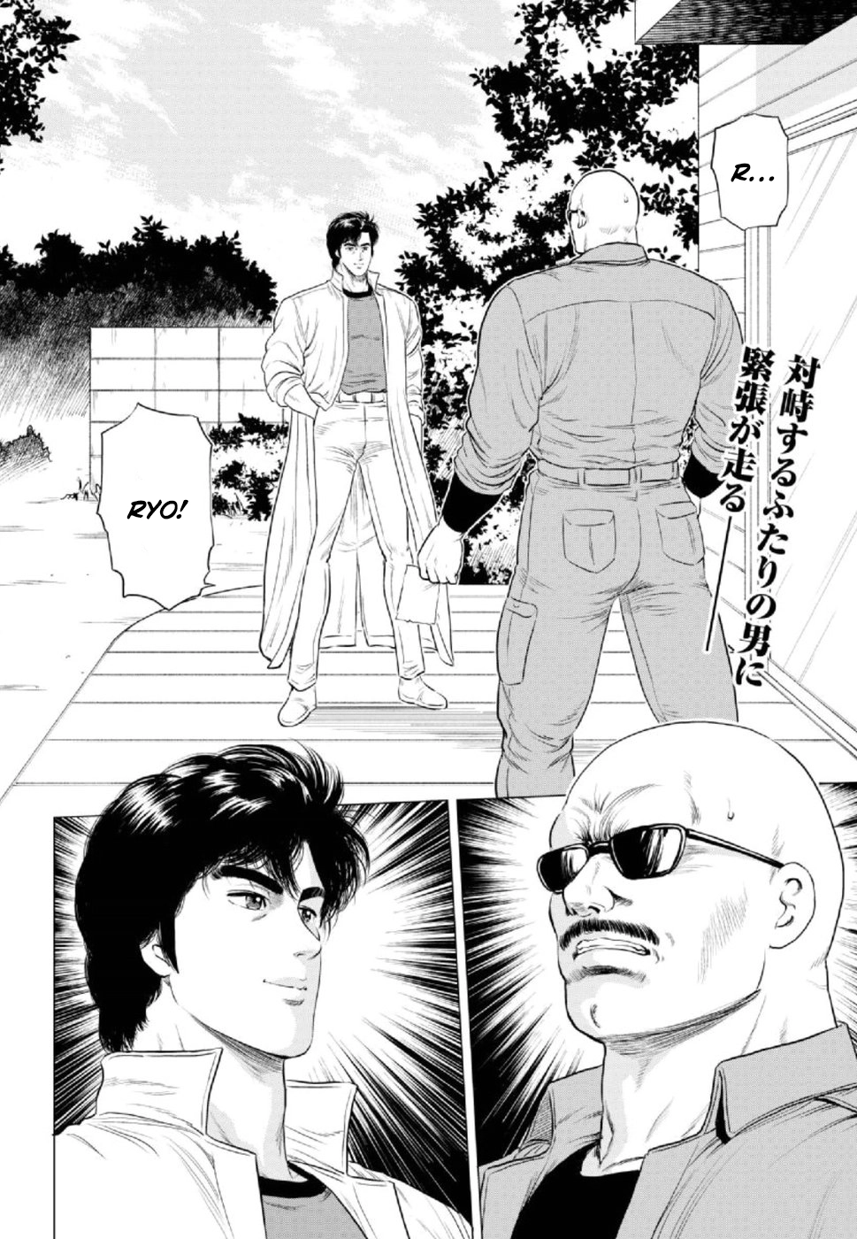 City Hunter - Rebirth Chapter 8 page 2 - 