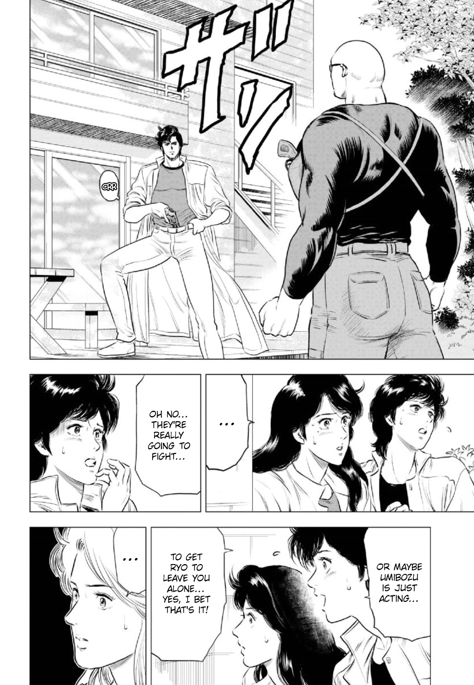 City Hunter - Rebirth Chapter 8 page 16 - 