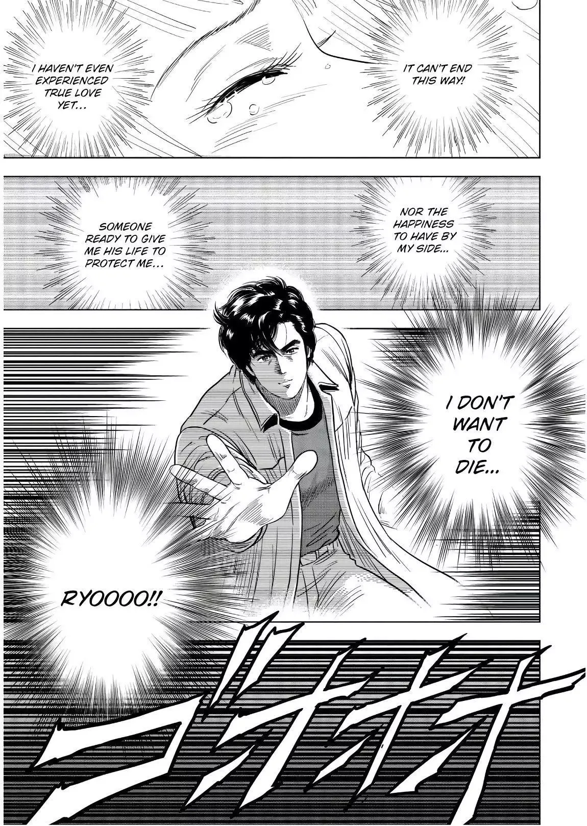 City Hunter Chapter 1 page 13 - 