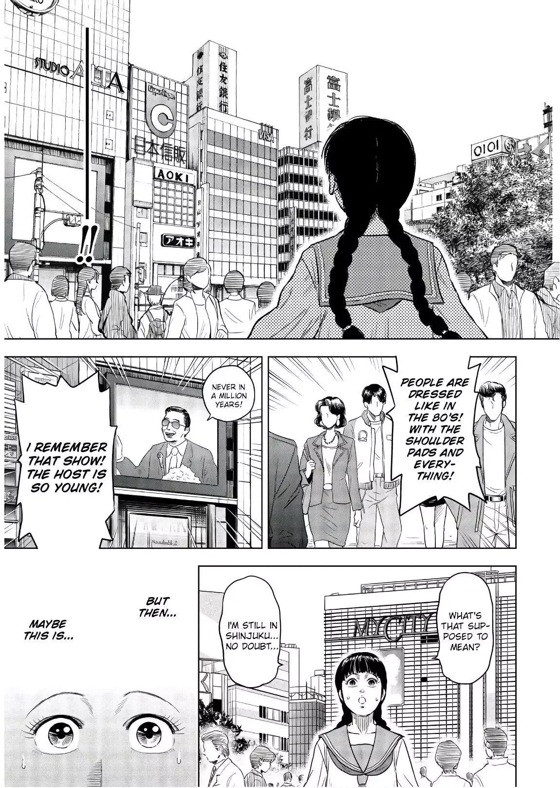 City Hunter Chapter 1 page 17 - 