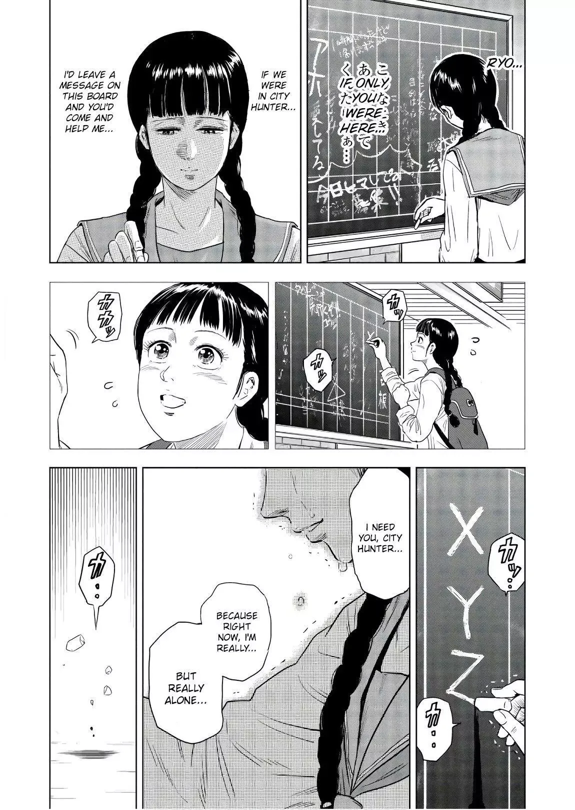 City Hunter Chapter 1 page 24 - 