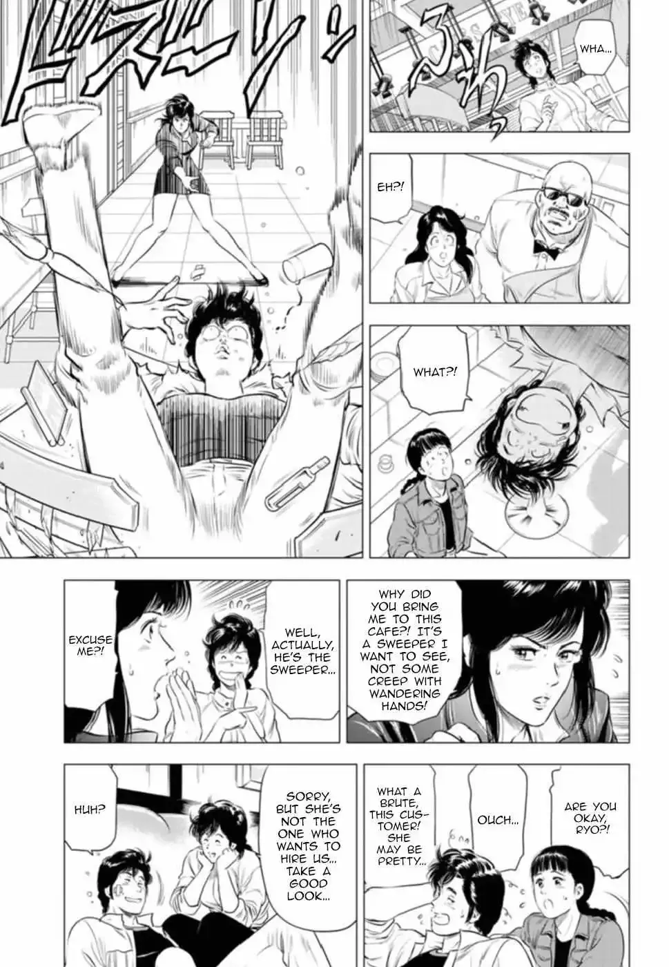 City Hunter Chapter 10 page 17 - 