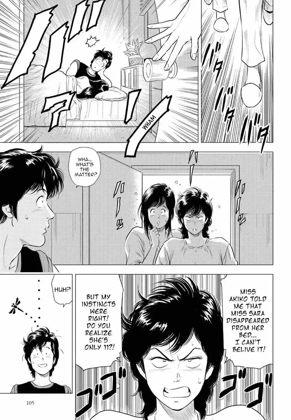 City Hunter Chapter 11 page 27 - 