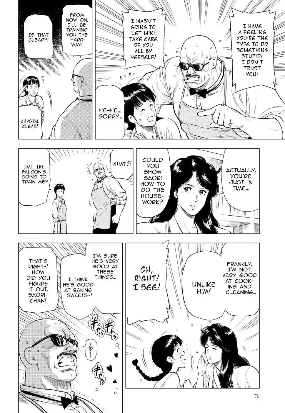 City Hunter Chapter 12 page 17 - 