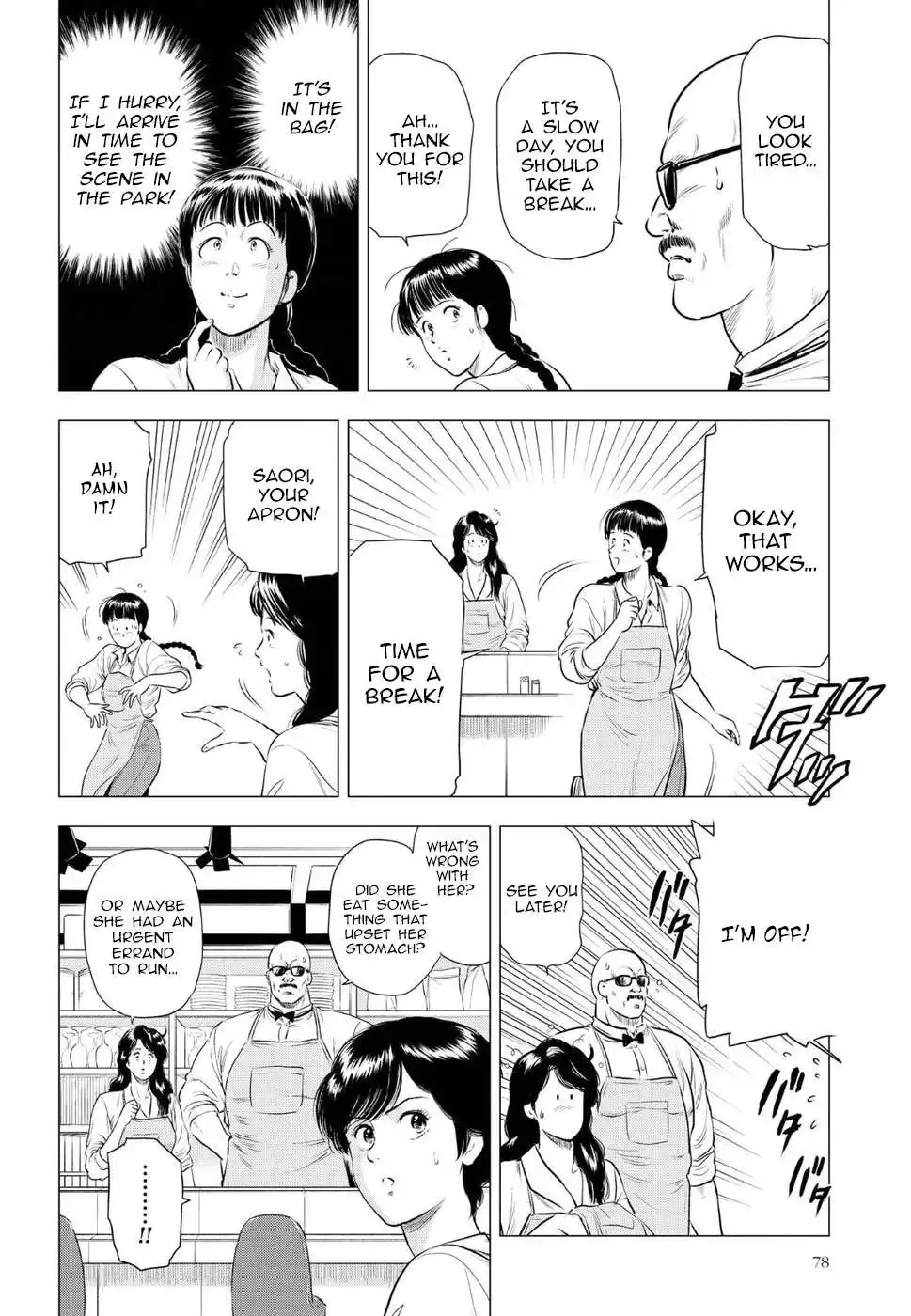 City Hunter Chapter 12 page 25 - 
