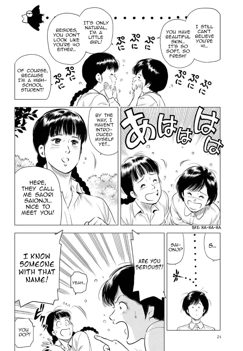 City Hunter Chapter 13 page 21 - 