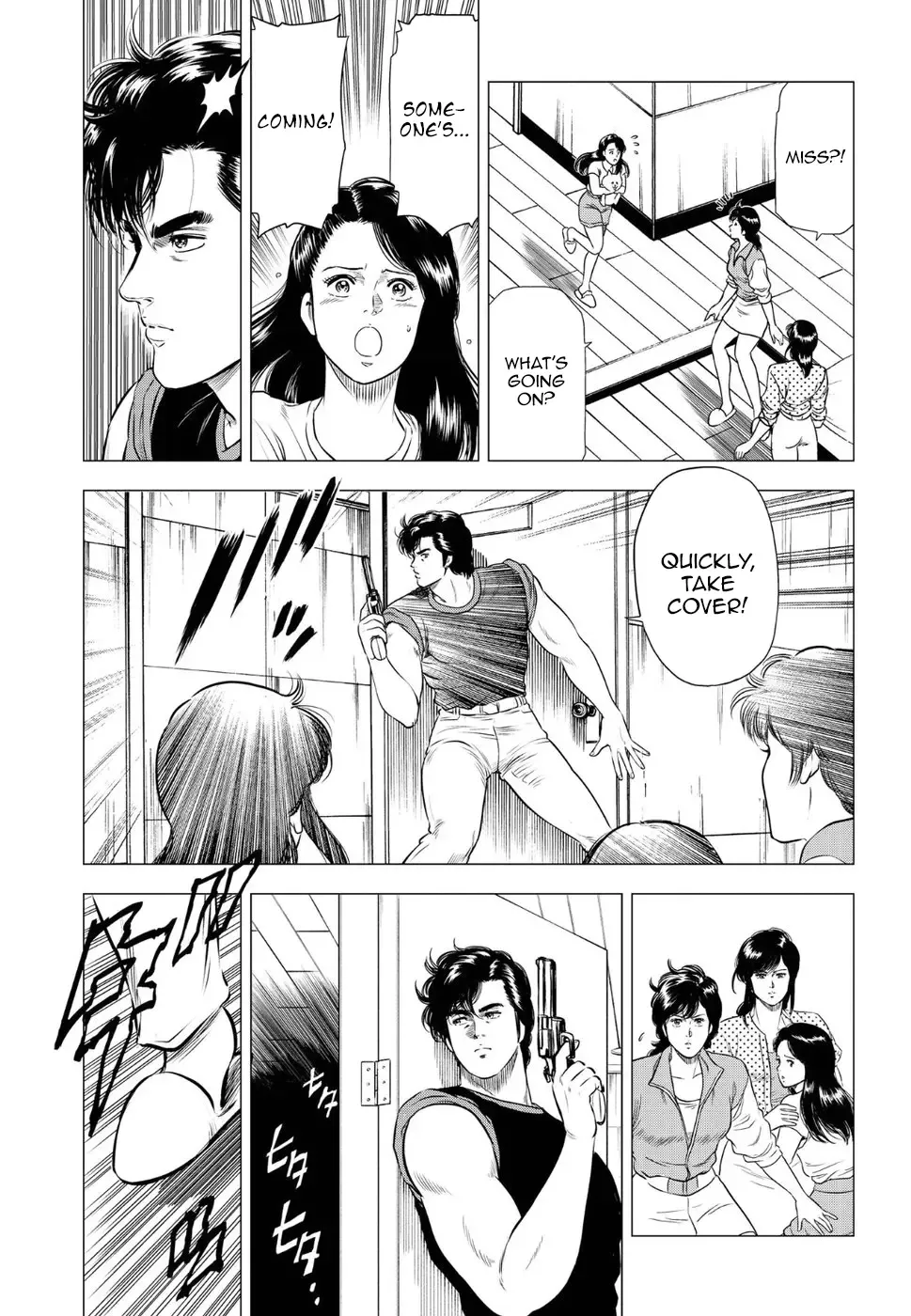 City Hunter Chapter 14 page 27 - 