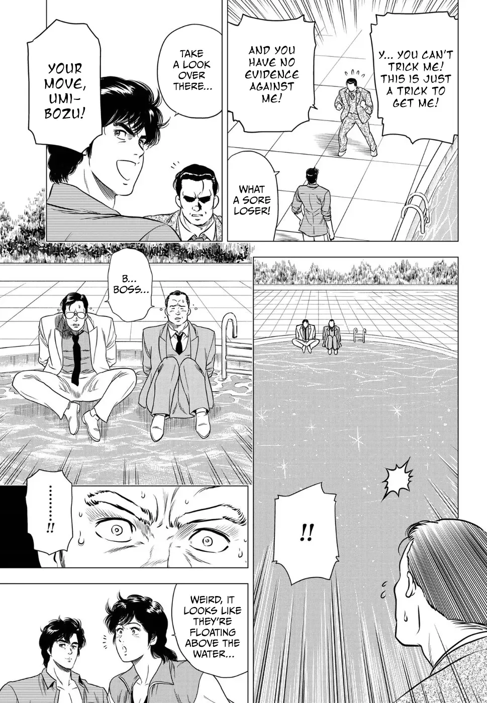 City Hunter Chapter 15 page 27 - 