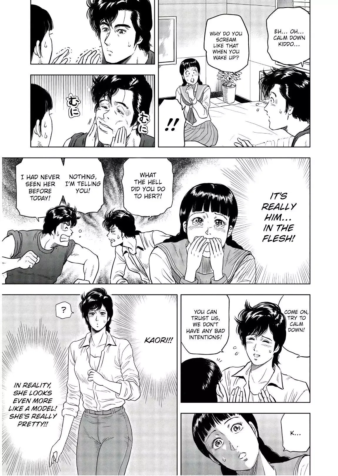 City Hunter Chapter 2 page 3 - 