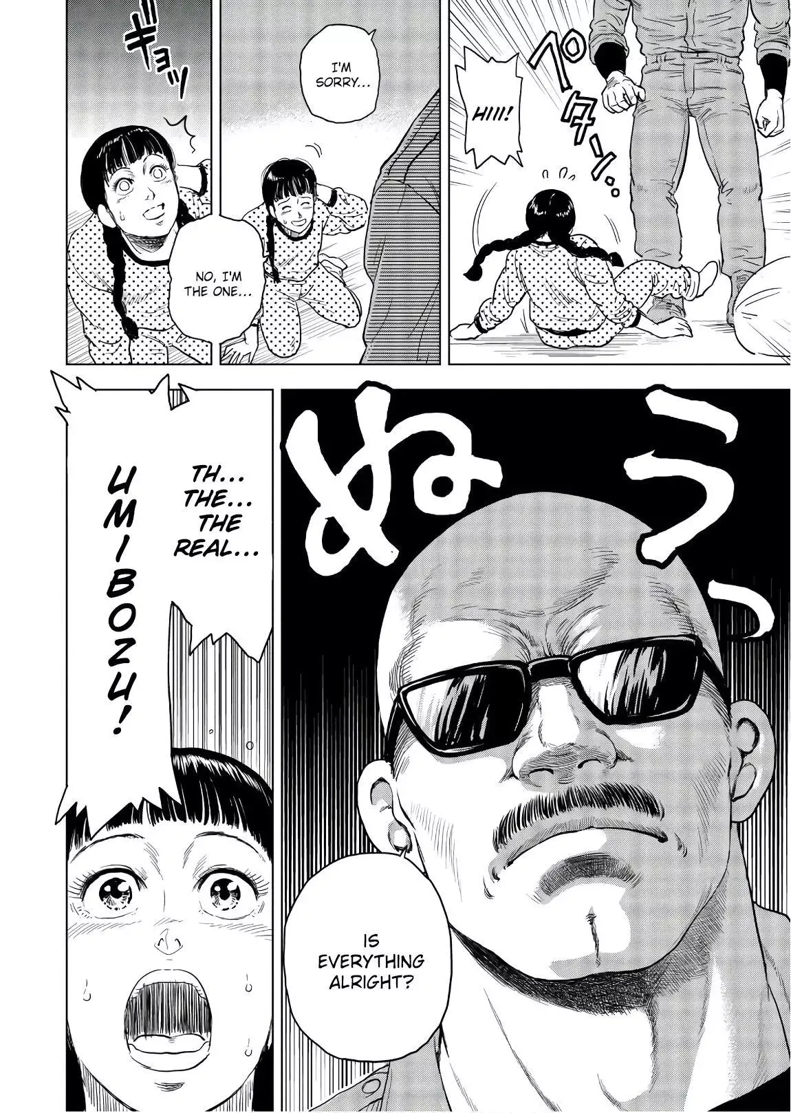 City Hunter Chapter 2 page 26 - 