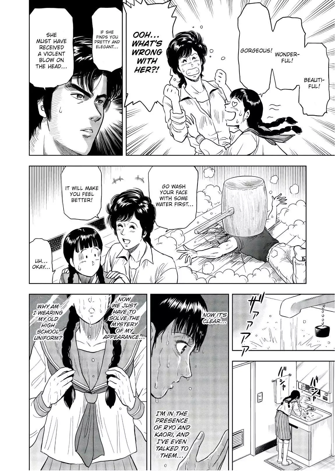 City Hunter Chapter 2 page 4 - 