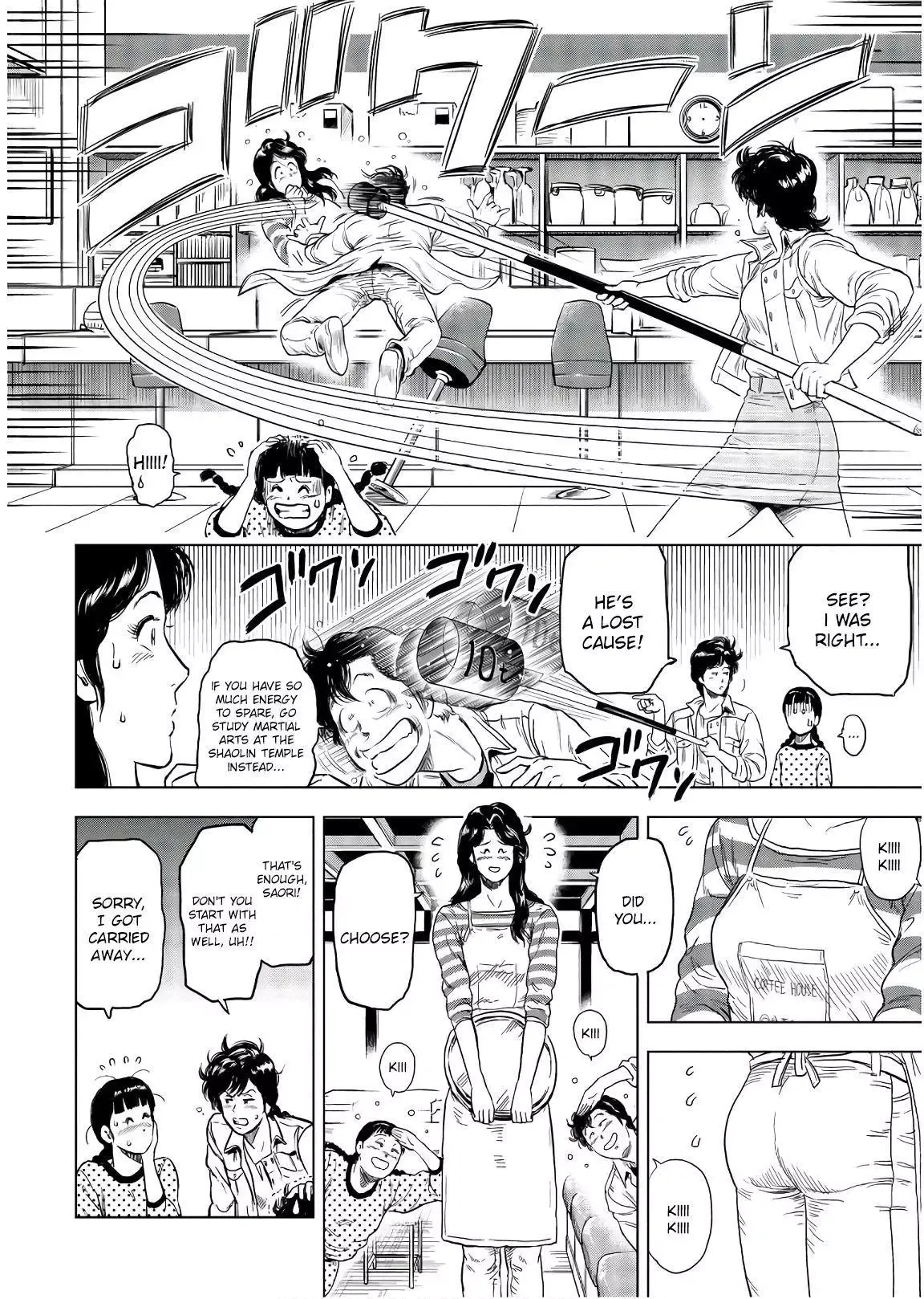 City Hunter Chapter 3 page 12 - 