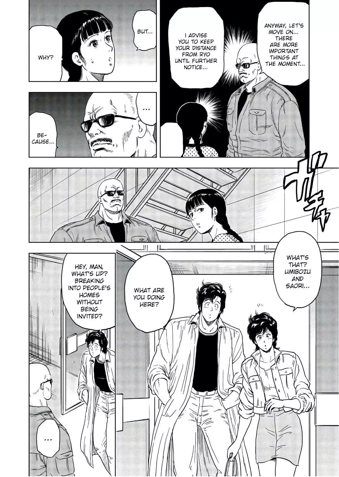 City Hunter Chapter 3 page 4 - 