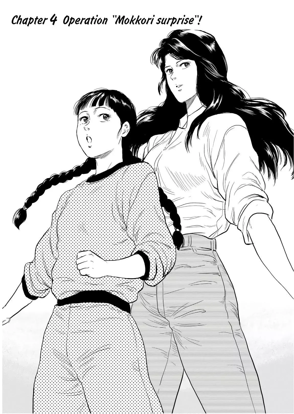 City Hunter Chapter 4 page 1 - 