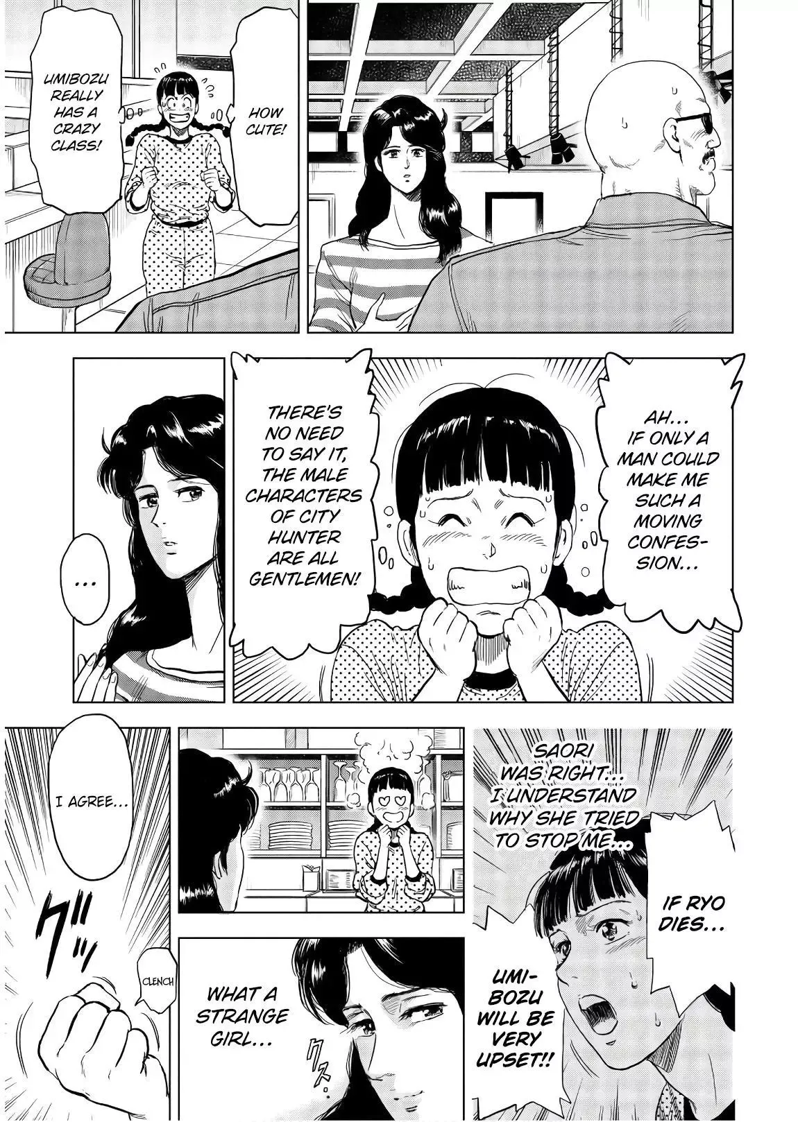 City Hunter Chapter 4 page 3 - 