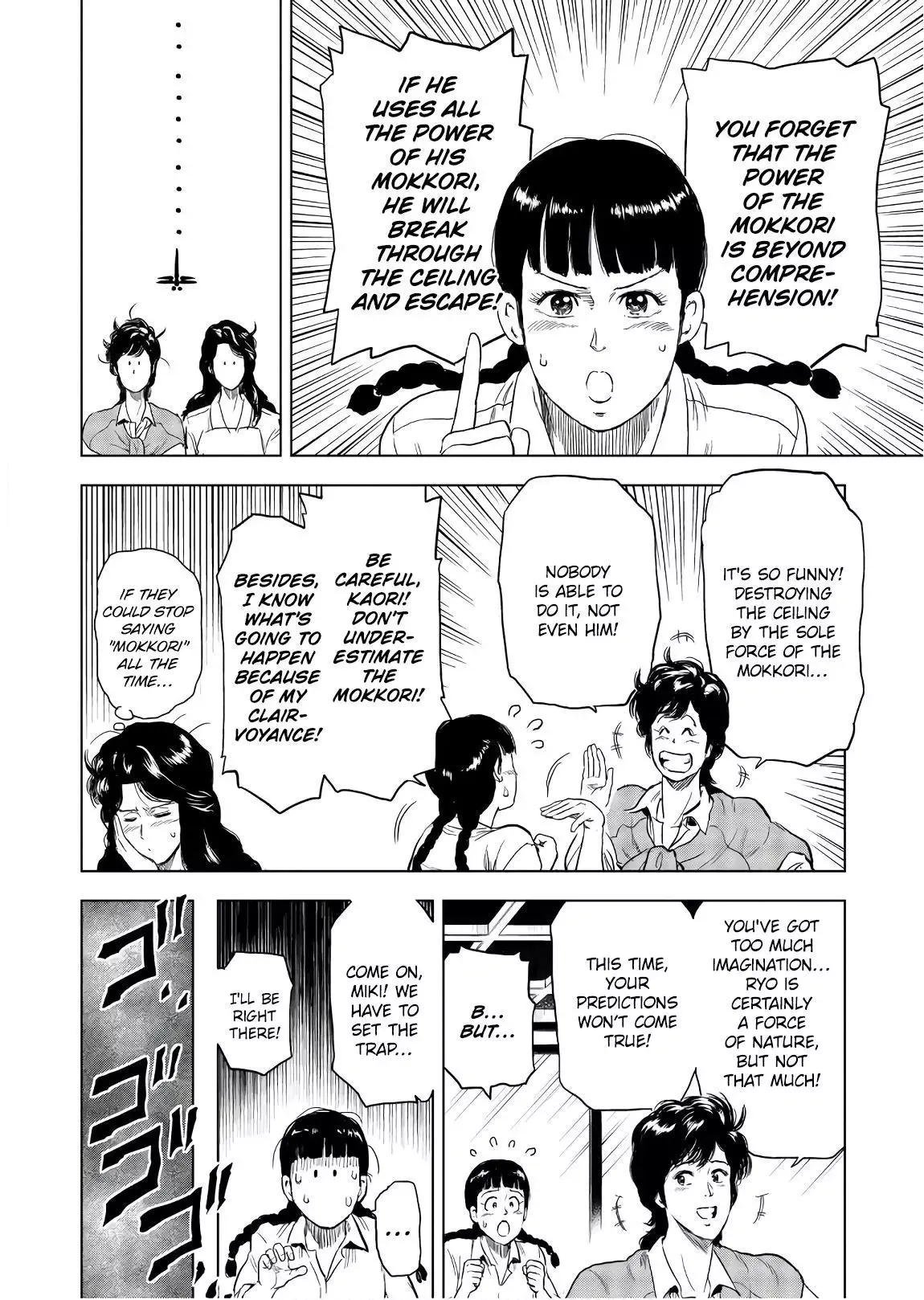 City Hunter Chapter 4 page 24 - 