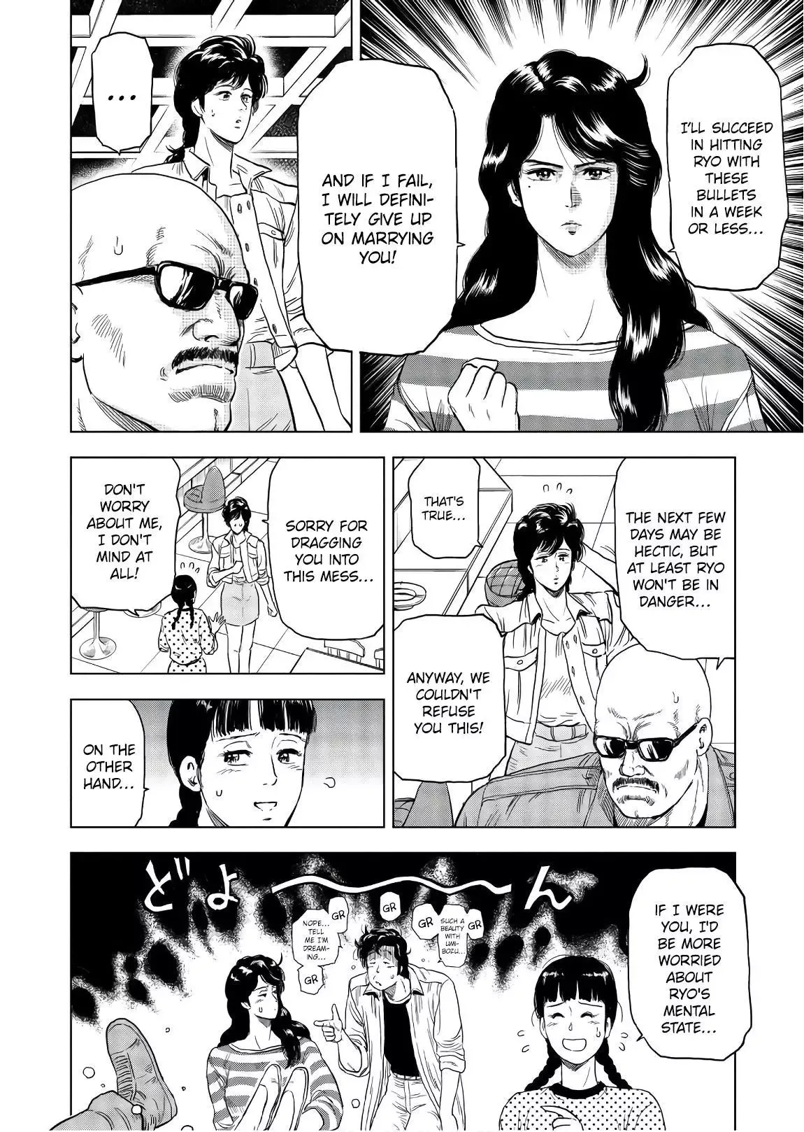 City Hunter Chapter 4 page 4 - 