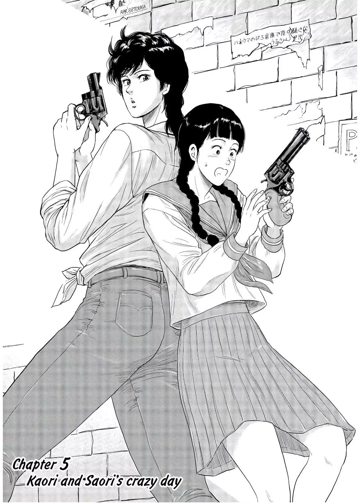 City Hunter Chapter 5 page 1 - 