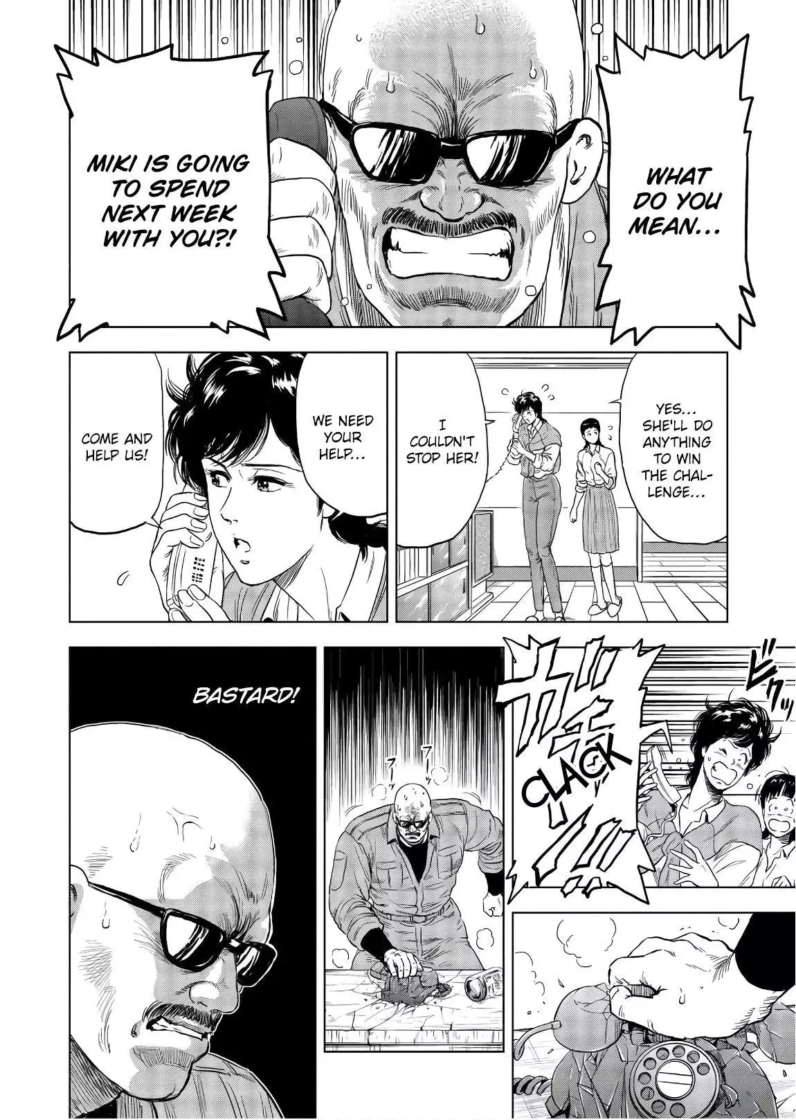 City Hunter Chapter 5 page 2 - 