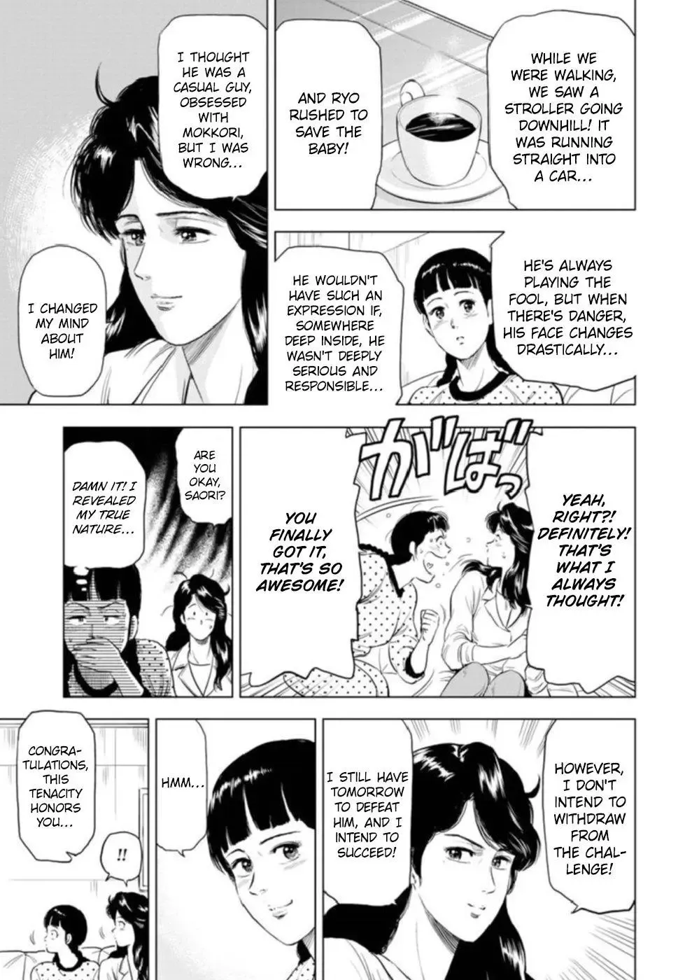 City Hunter Chapter 7 page 14 - 