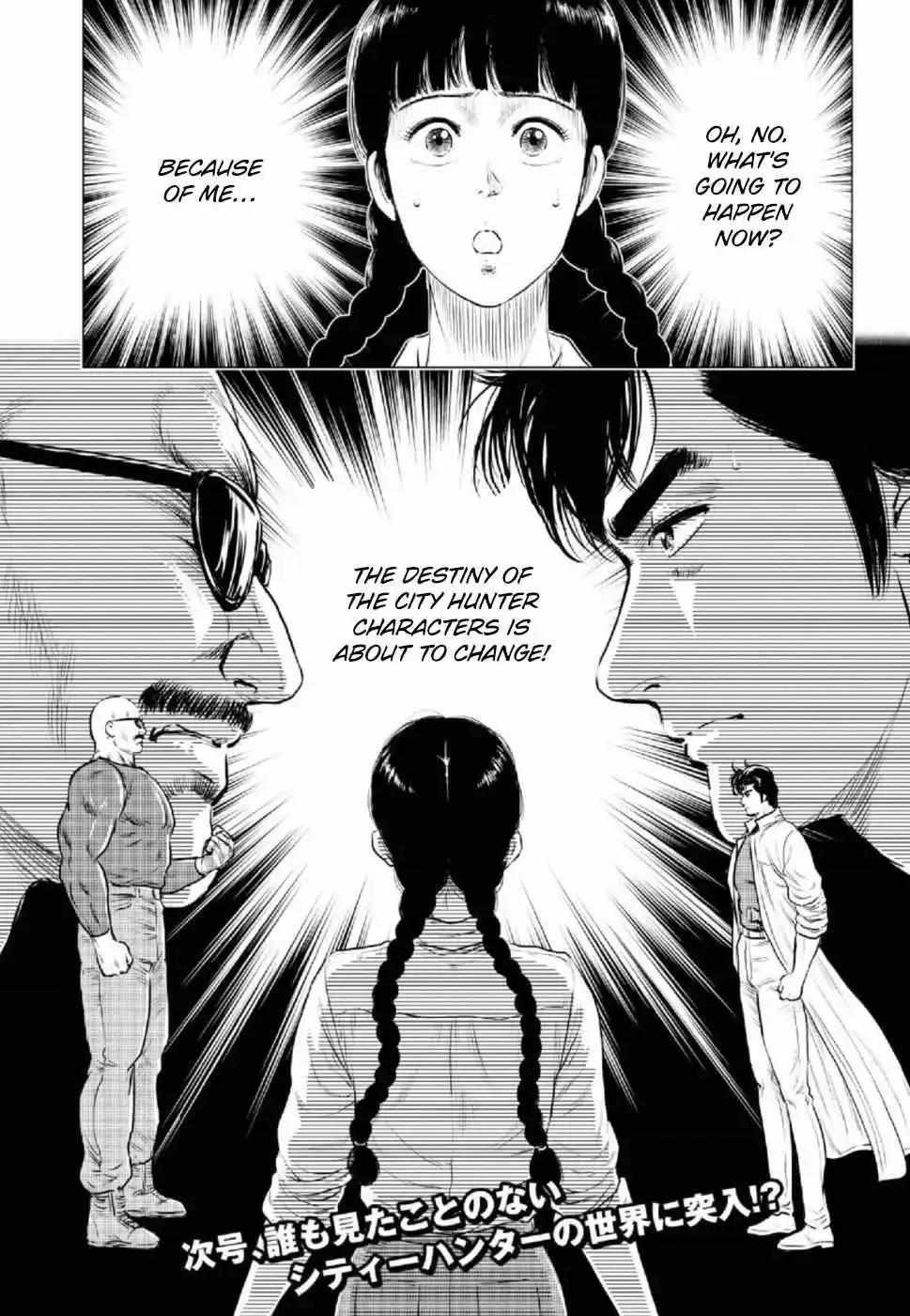 City Hunter Chapter 8 page 29 - 