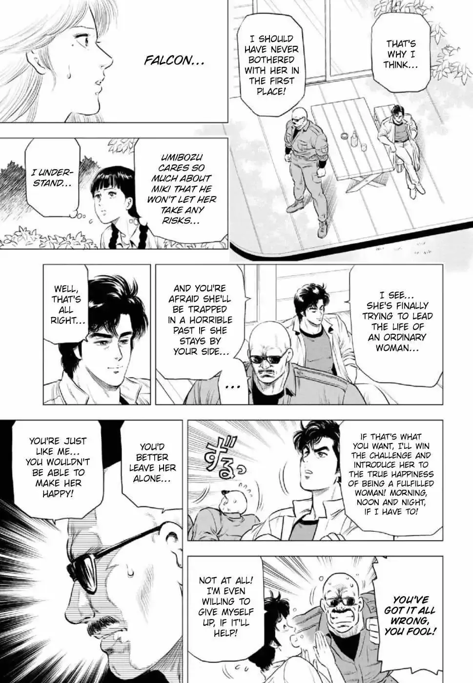 City Hunter Chapter 8 page 9 - 