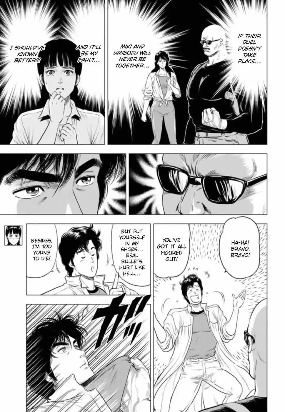 City Hunter Chapter 9 page 3 - 