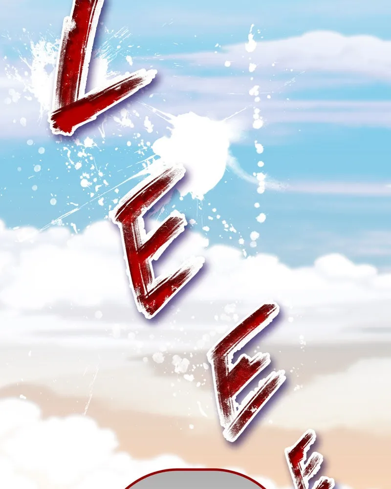 City of Blank Chapter 113 page 131 - 