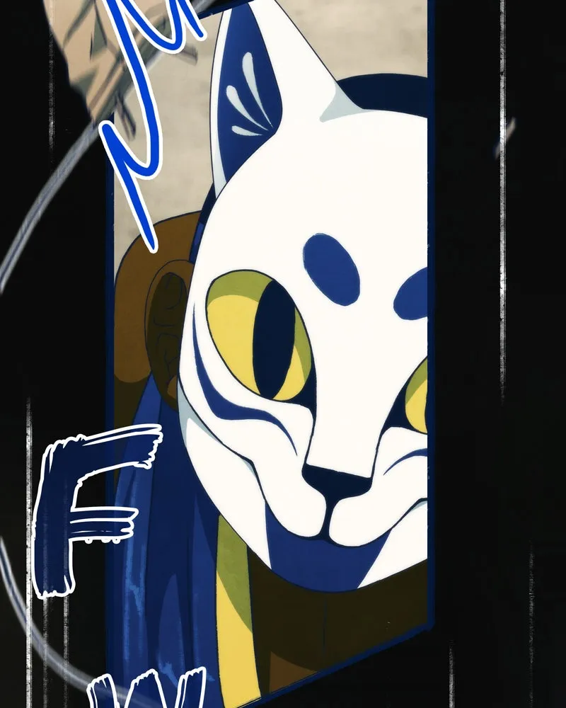 City of Blank Chapter 48 page 83 - 