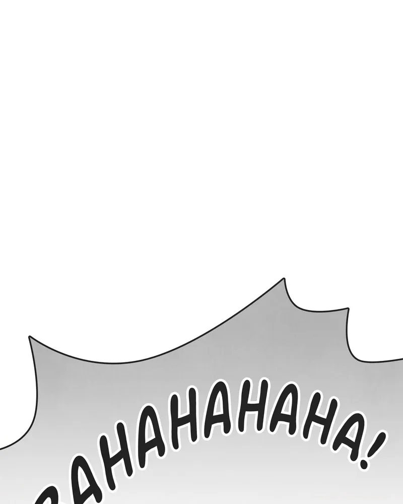 City of Blank Chapter 56 page 37 - 