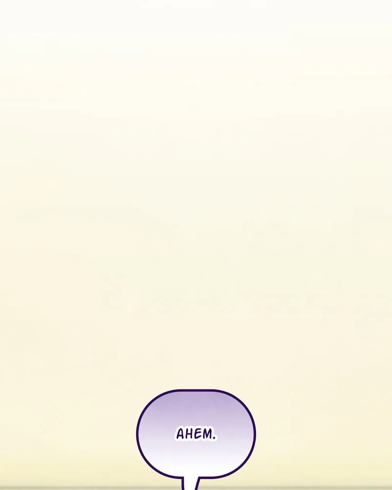 City of Blank Chapter 73 page 3 - 