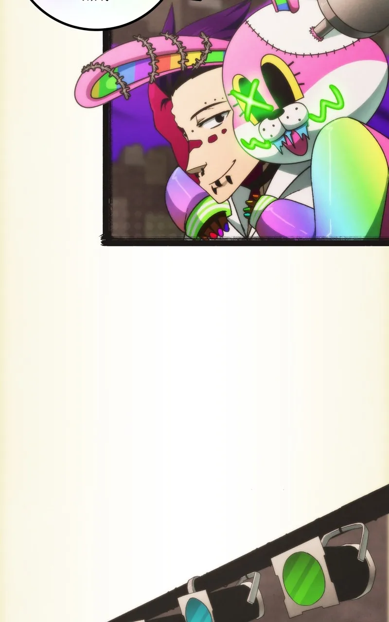 City of Blank Chapter 78 page 25 - 