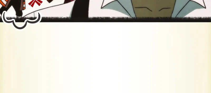 City of Blank Chapter 81 page 53 - 