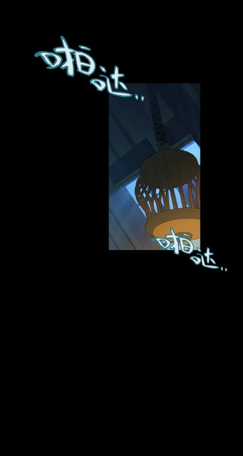 City of Sin Chapter 1 page 122 - 