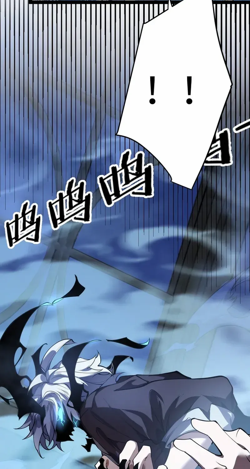 City of Sin Chapter 1 page 207 - 