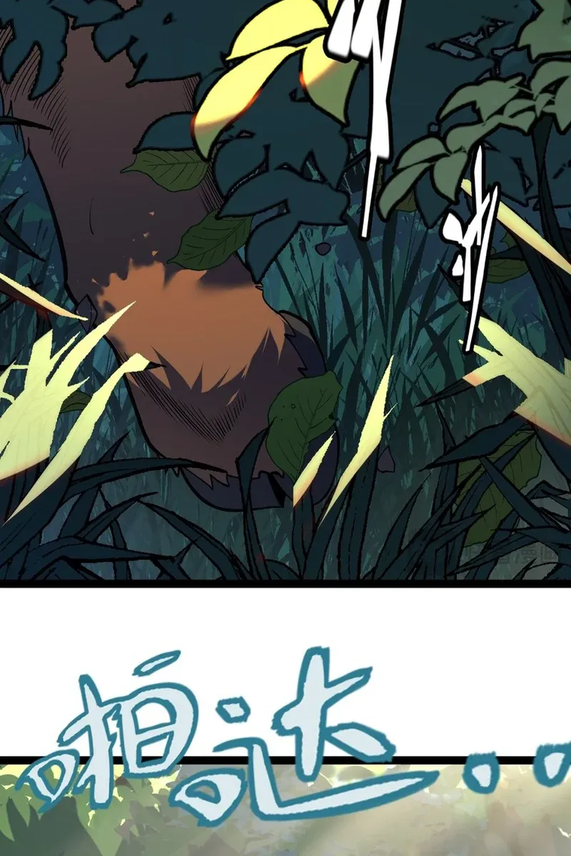 City of Sin Chapter 1 page 29 - 