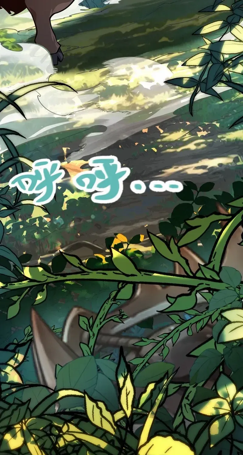 City of Sin Chapter 1 page 31 - 