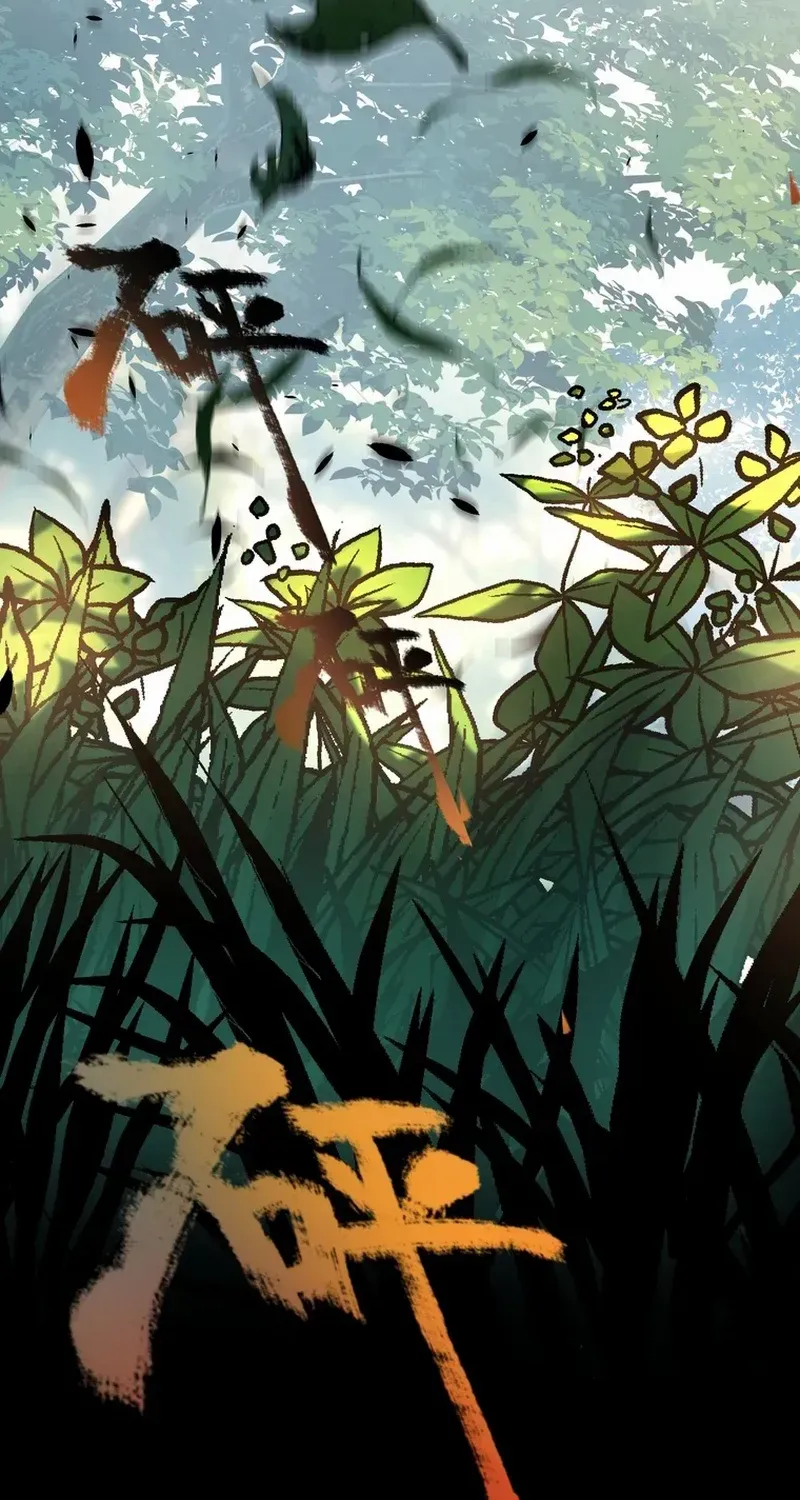City of Sin Chapter 1 page 79 - 