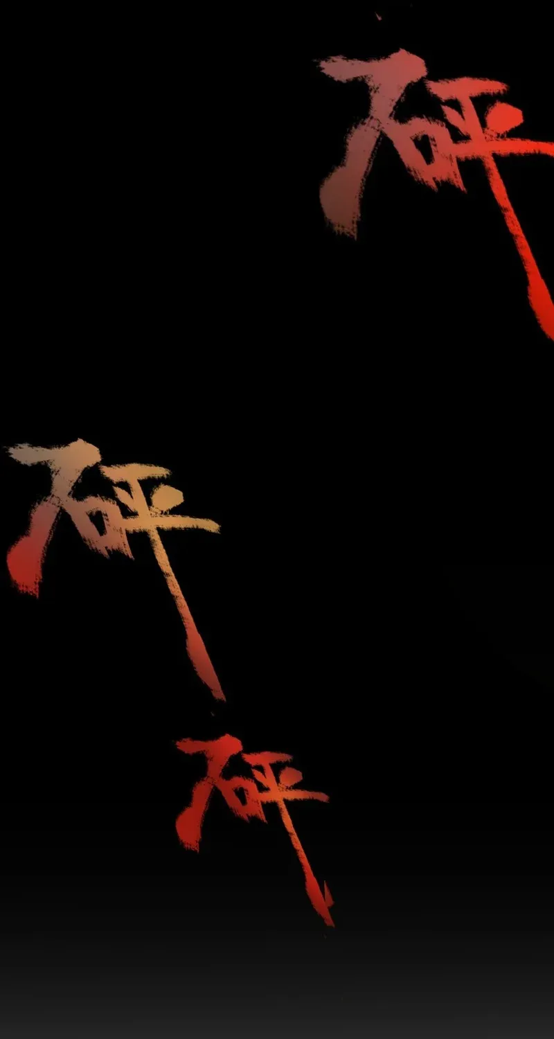 City of Sin Chapter 1 page 81 - 