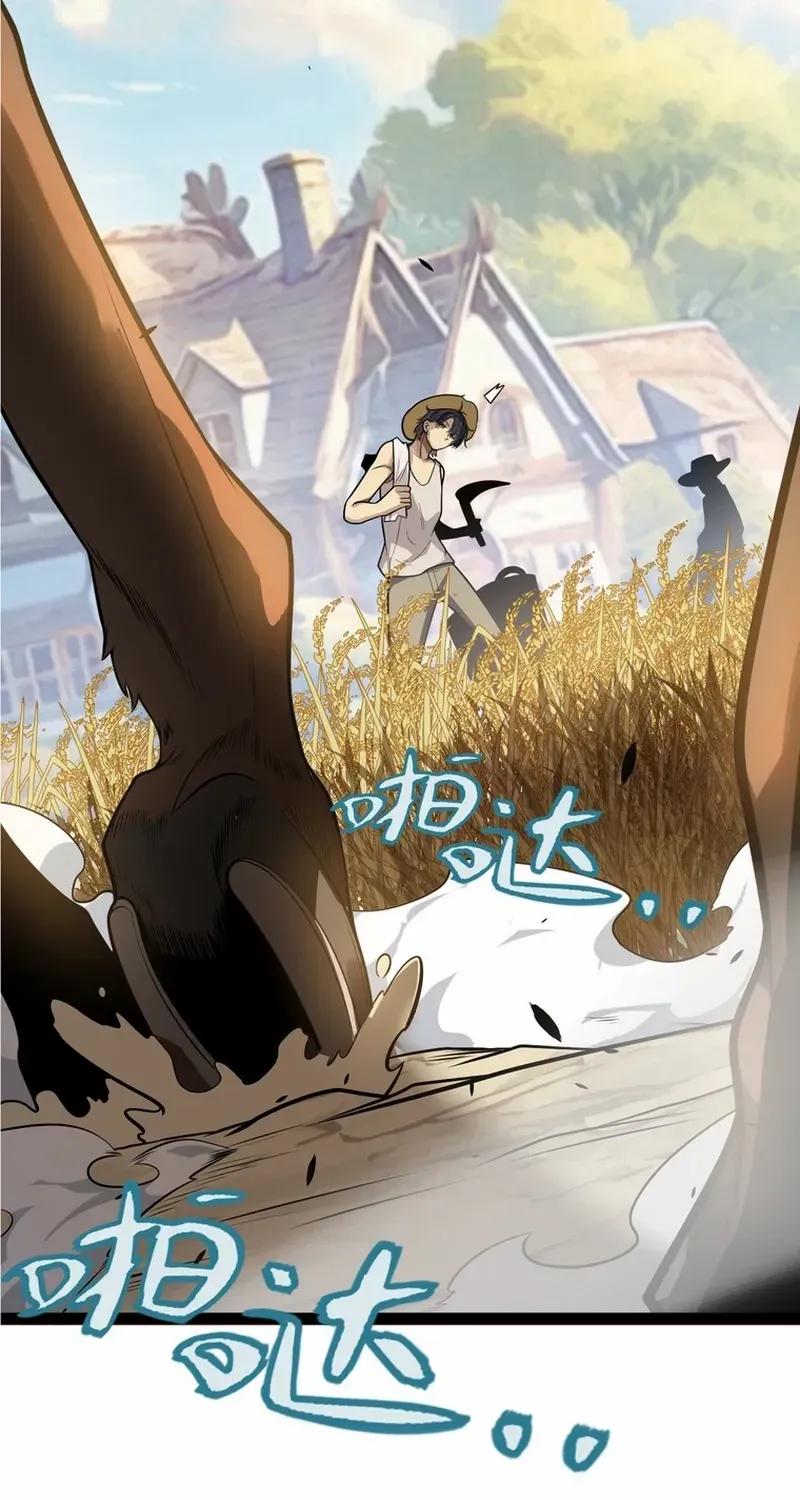 City of Sin Chapter 2 page 150 - 