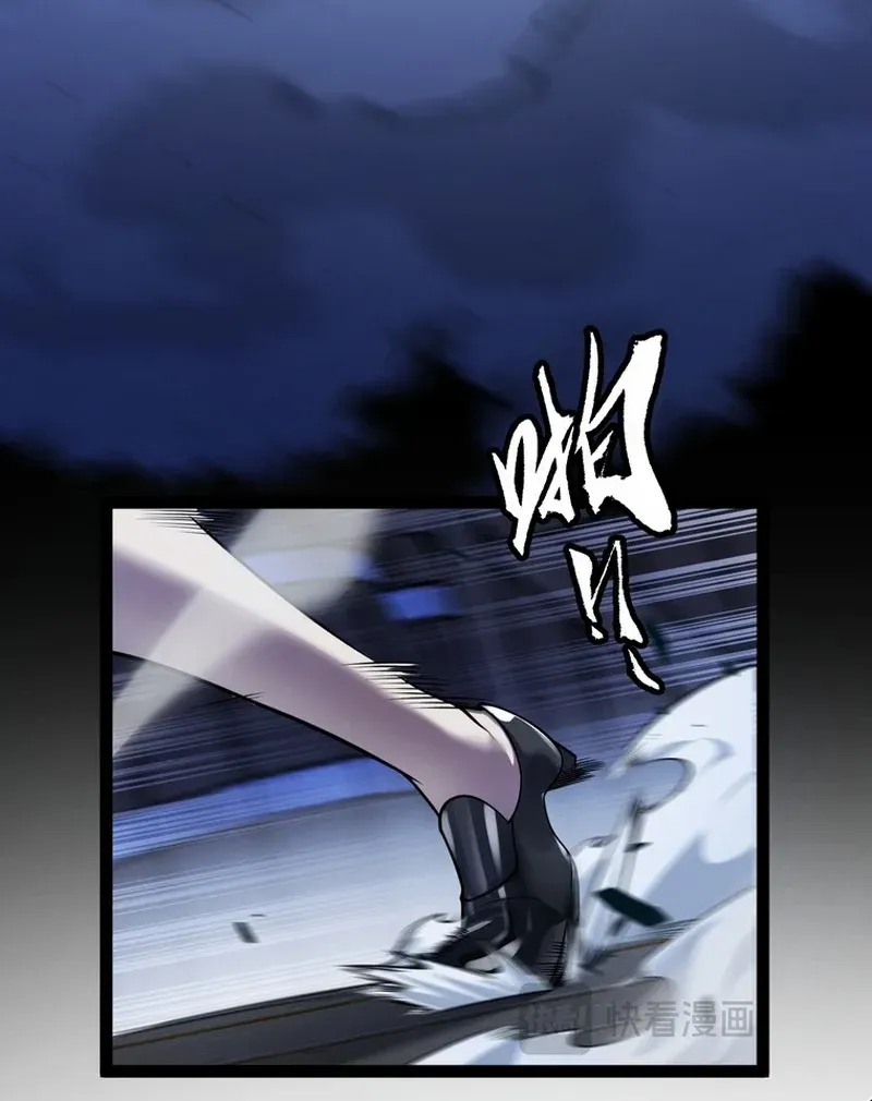 City of Sin Chapter 2 page 22 - 