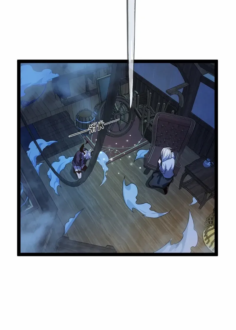 City of Sin Chapter 2 page 42 - 