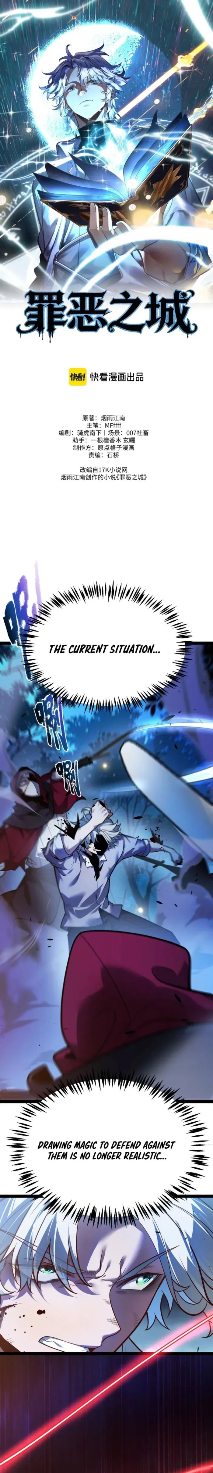 City of Sin Chapter 26 page 1 - 